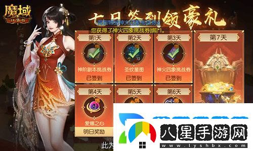 今日公測！魔域口袋版十周年慶典