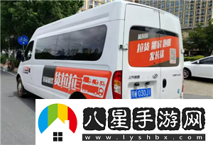 貨拉拉怎么選適合的車(chē)型