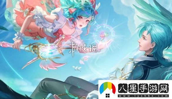 王者榮耀2025情人節皮膚什么時(shí)候上線(xiàn)