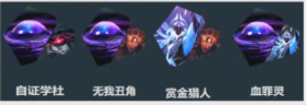 差分宇宙協(xié)議6dot隊選什么方程