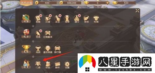 悟空傳手游怎么創(chuàng  )建門(mén)派