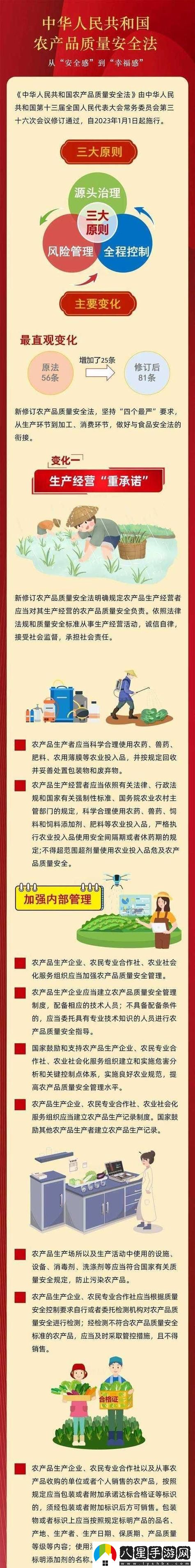 國精產(chǎn)品一區一區三區有限