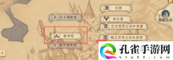哈利波特有求必應屋怎么進(jìn)去有求必應屋進(jìn)入方法