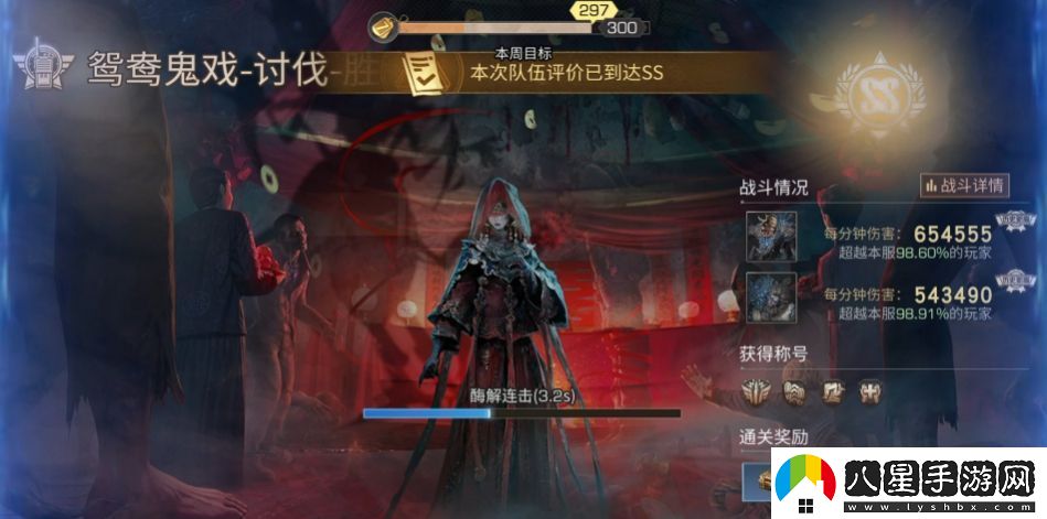 明日之后手游鴛鴦鬼戲怎么玩如何快速清掉感染怪