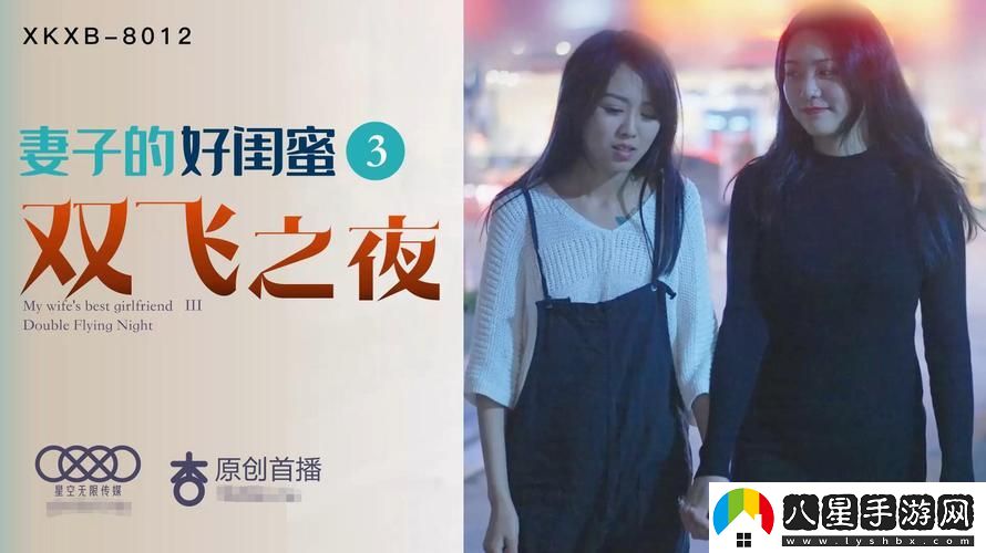 暢享“天美麻花星空影視免費觀(guān)看電視劇”的美好時(shí)光