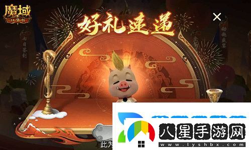 今日公測！魔域口袋版十周年慶典