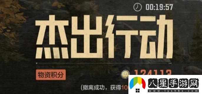 暗區突圍電視臺穩賺模式怎么玩