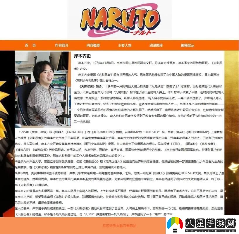探索“成品動(dòng)漫站入口頁(yè)版怎樣打開(kāi)”的便捷方法
