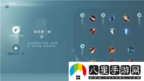 劍3無(wú)界天策一覽