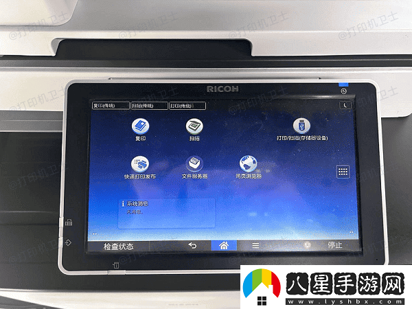 打印機換了wifi要怎么重新連接