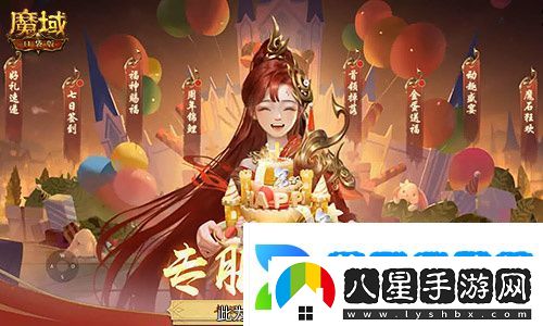 今日公測！魔域口袋版十周年慶典