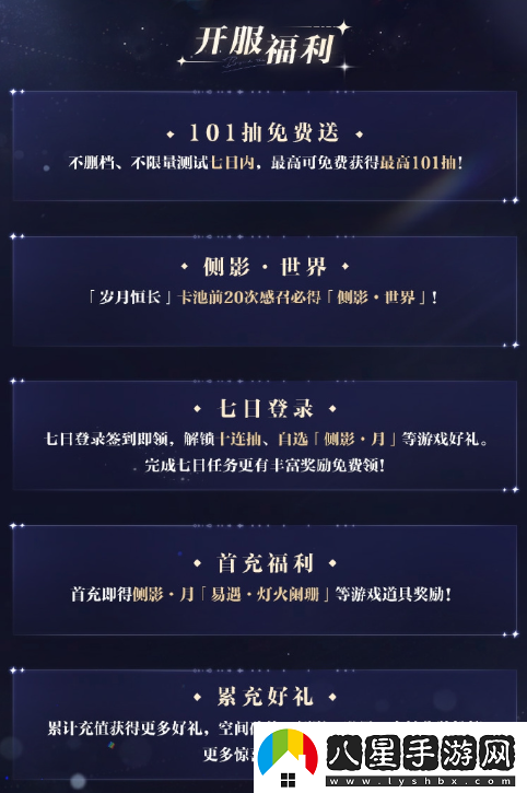 世界之外易新游上線(xiàn)