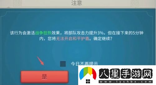 萬(wàn)國覺(jué)醒怎么拆聯(lián)盟旗幟