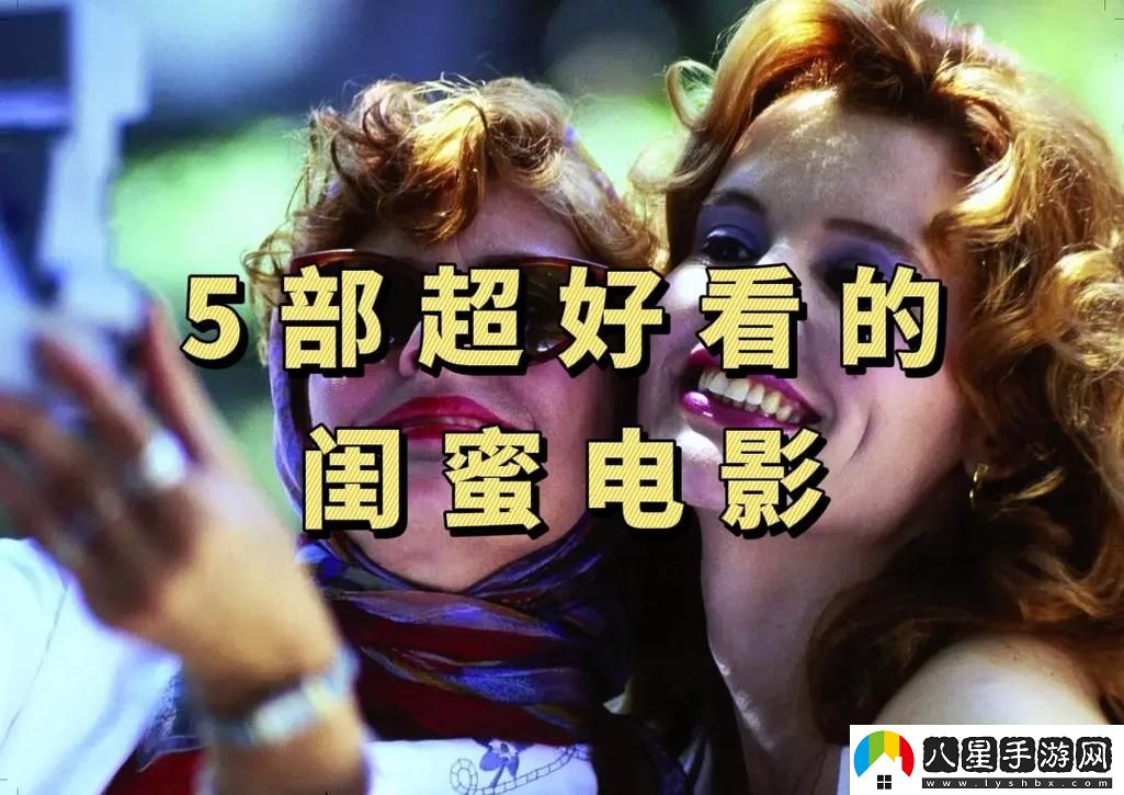 大龜慢慢挺進(jìn)女友閨蜜電影
