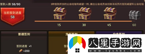 龍之谷手游公會(huì )貢獻怎么獲得公會(huì )貢獻獲得途徑
