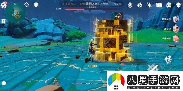 原神4.0無(wú)相之巖怎么打4.0無(wú)相之巖打法介紹