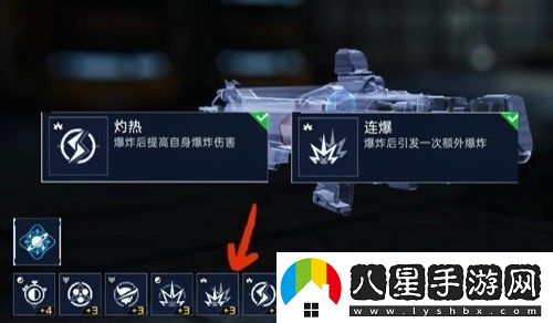 星球重啟夜襲者源碼搭配攻略圖文一覽