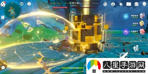 原神4.0無(wú)相之巖怎么打4.0無(wú)相之巖打法介紹