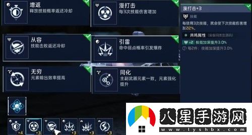 星球重啟夜襲者源碼搭配攻略圖文一覽