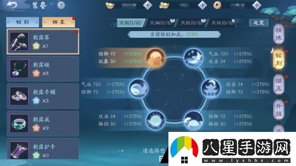 新笑傲江湖紫晶石怎么獲得