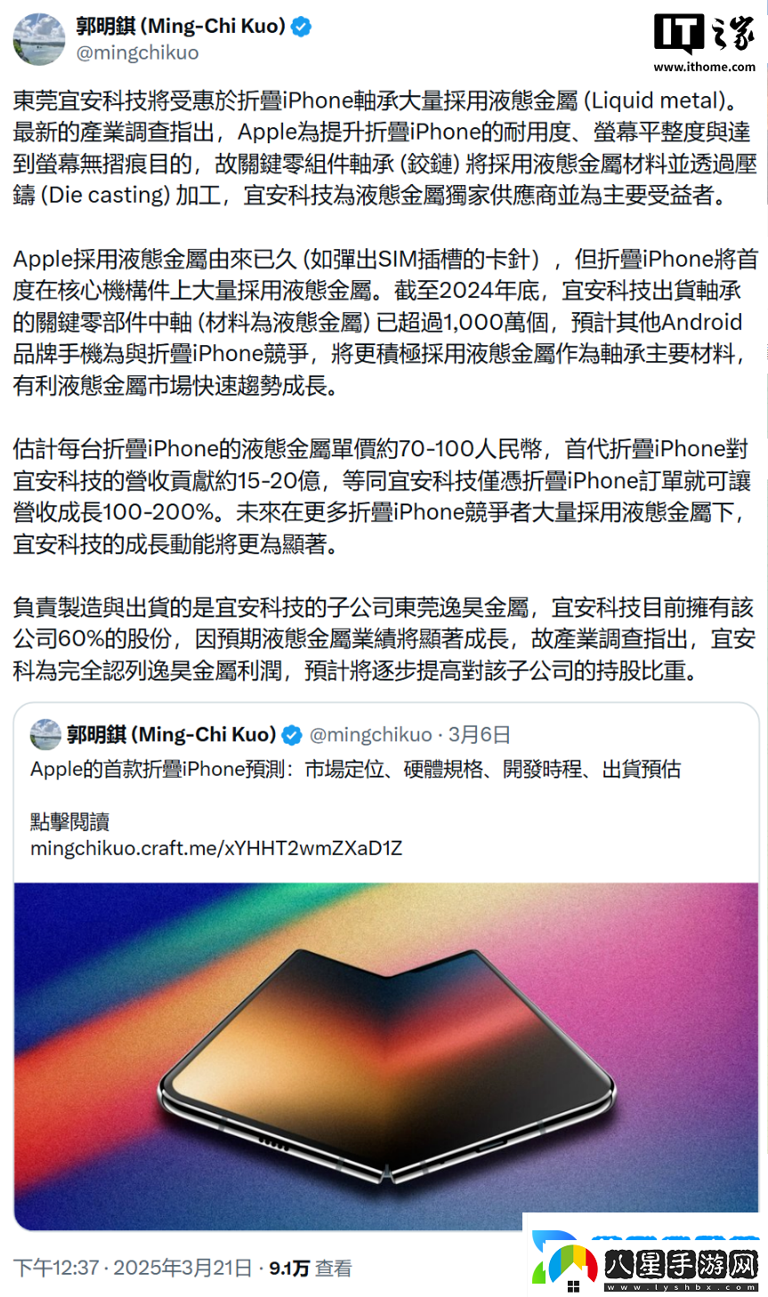 此液態(tài)非彼液態(tài)