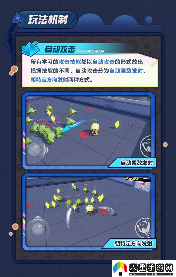 蛋仔派對變異蛋狂潮怎么玩