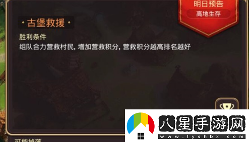 龍之谷手游公會(huì )貢獻怎么獲得公會(huì )貢獻獲得途徑