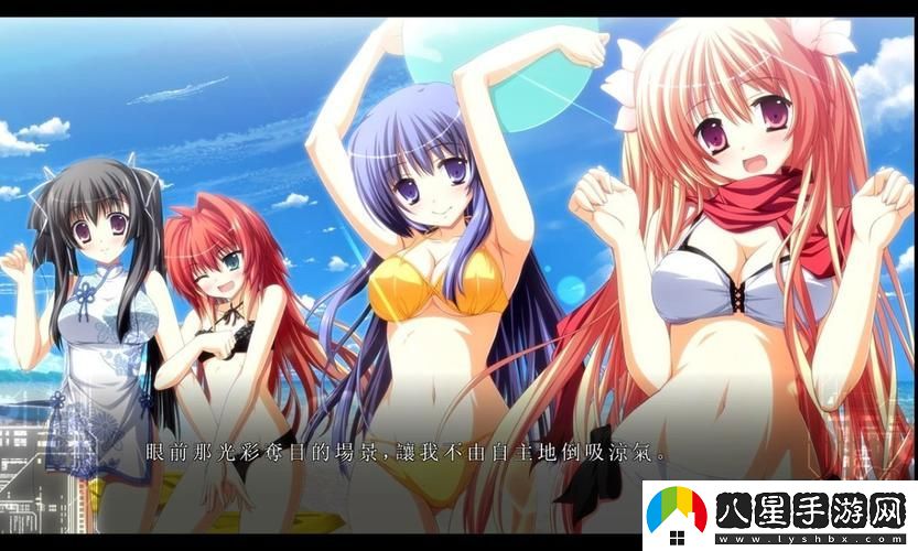 少女たちよ在線(xiàn)觀(guān)看動(dòng)漫游戲免費