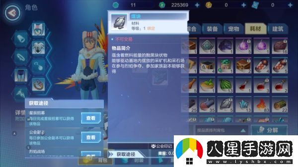 我的起源背包滿(mǎn)了處理方案一覽