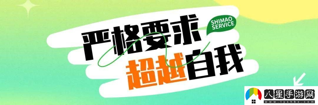 世茂服務(wù)軍訓夏令營(yíng)