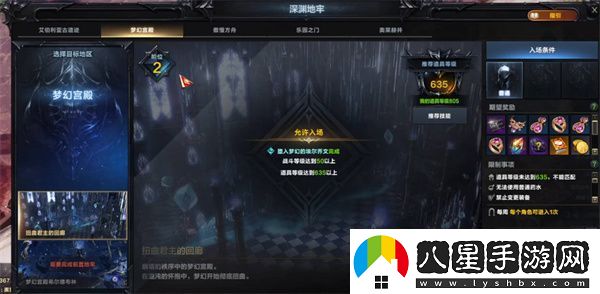 命運方舟深淵裝備在哪里做的角色屬性轉換與裝備適配技巧