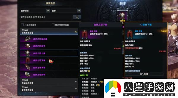 命運方舟深淵裝備在哪里做的角色屬性轉換與裝備適配技巧