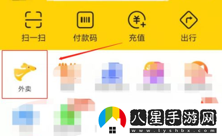 夢(mèng)幻新誅仙美團美食街優(yōu)惠獎勵詳解