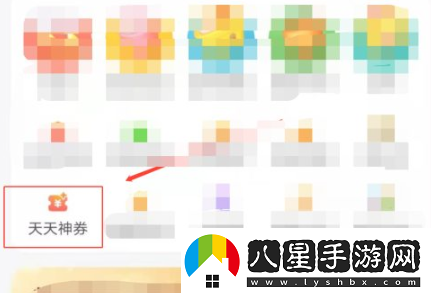 夢(mèng)幻新誅仙美團美食街優(yōu)惠獎勵詳解
