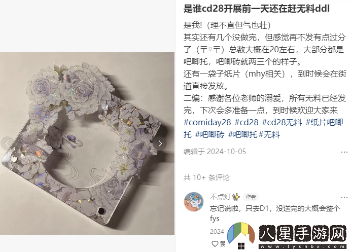 谷子經(jīng)濟熱潮背后
