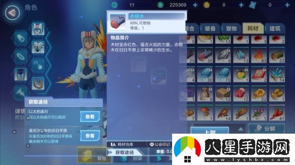 我的起源背包滿(mǎn)了處理方案一覽