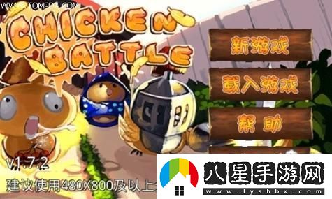 永劫無(wú)間中秋限定武器外觀(guān)