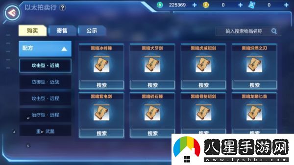我的起源背包滿(mǎn)了處理方案一覽