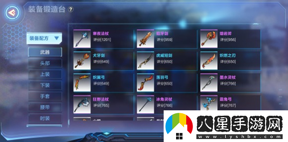 我的起源工會(huì )建造系統玩法攻略具體一覽