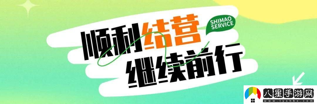 世茂服務(wù)軍訓夏令營(yíng)