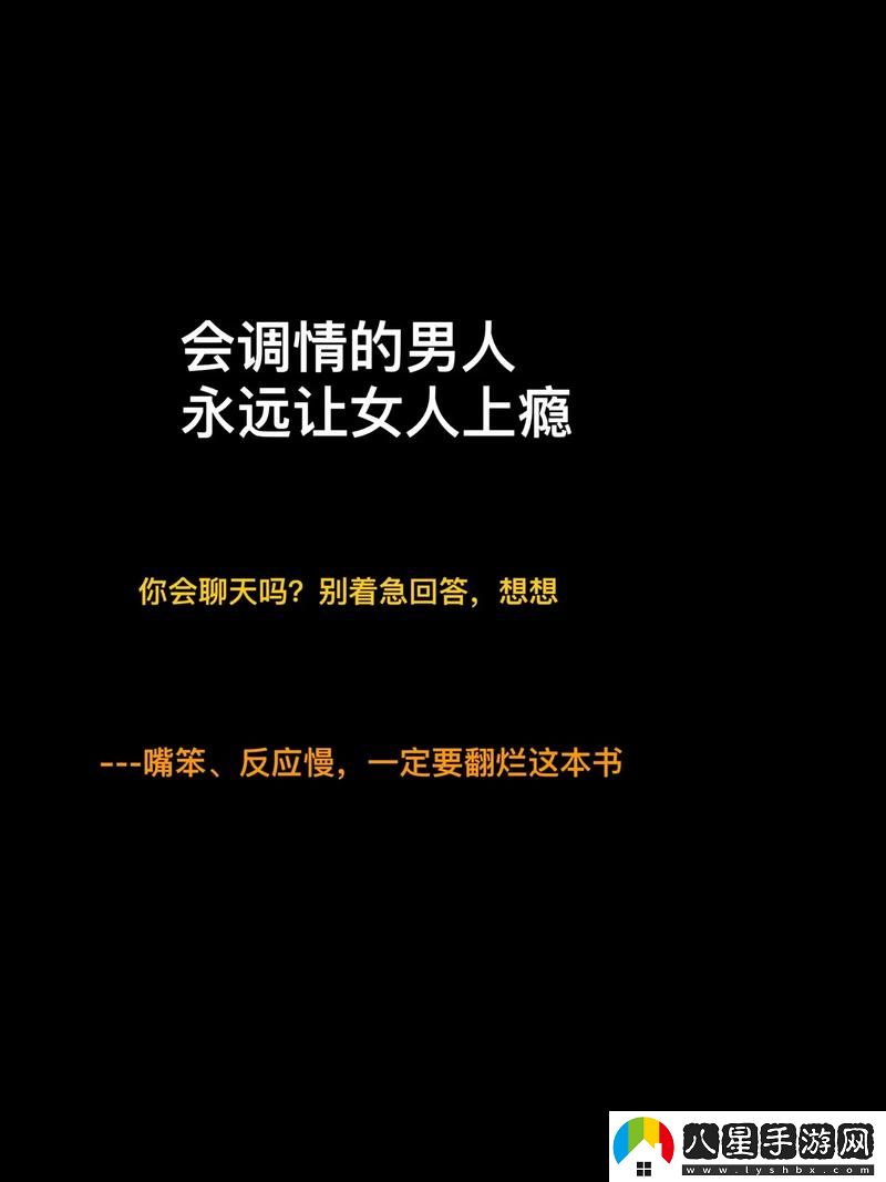 如何在愛(ài)情與生活中體驗“再深點(diǎn)灬舒服灬最大的好處”
