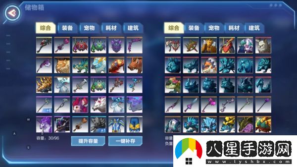 我的起源背包滿(mǎn)了處理方案一覽