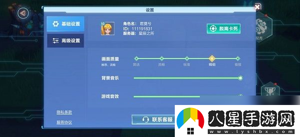我的起源改名字方法一覽