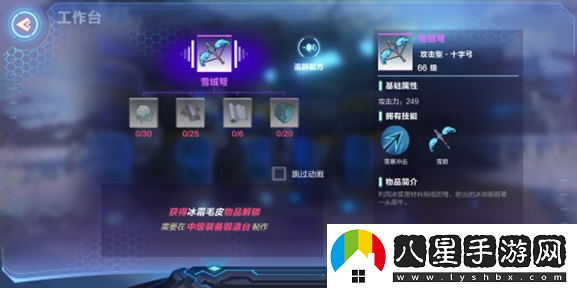 我的起源工會(huì )建造系統玩法攻略具體一覽