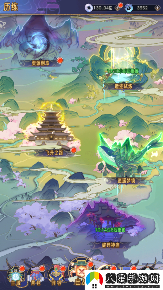 逍遙九重天資源副本詳細玩法解析