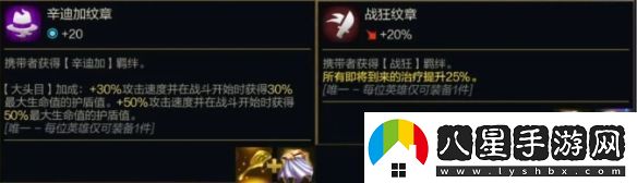 金鏟鏟之戰s14轉職紋章公式大全