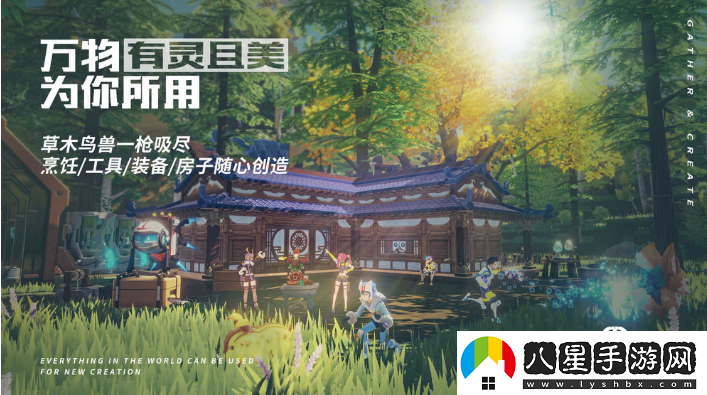 我的起源原罪之島300年攻略一覽