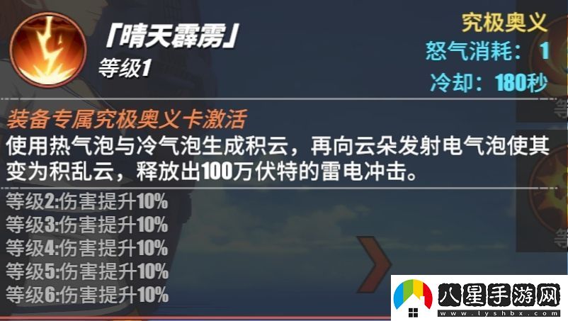 航海王熱血航線(xiàn)奈美技能使用技巧奈美技能釋放攻略