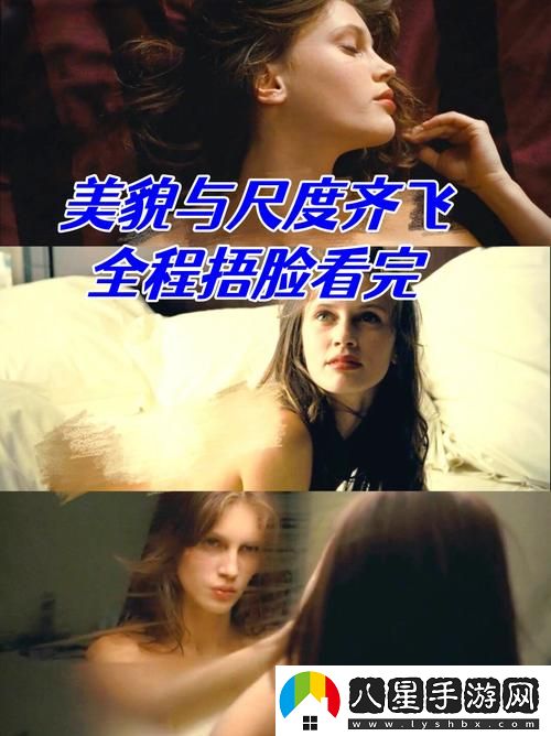 少女免費的高清電影有哪些