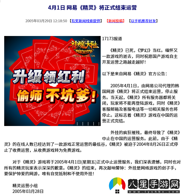 游時(shí)光機